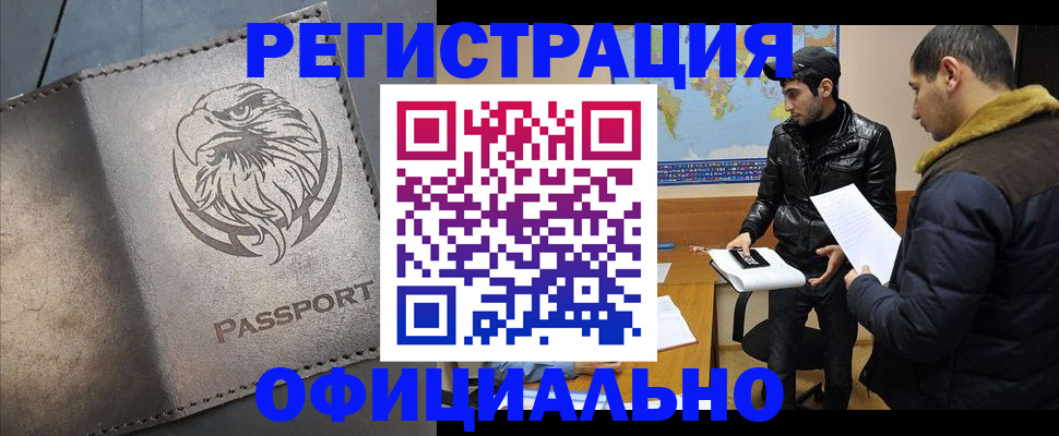 форма 3 в Заволжске